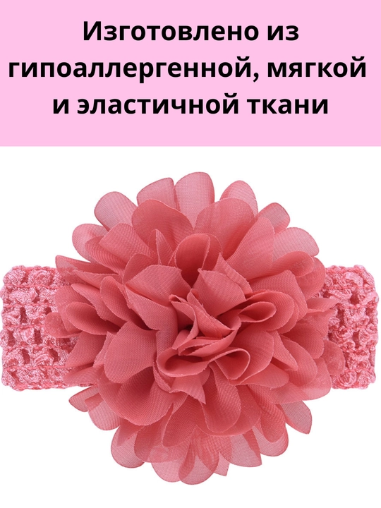 Набор повязок на голову, ободок для девочки, цветок и бант для малышей, 2 цвета в упаковке