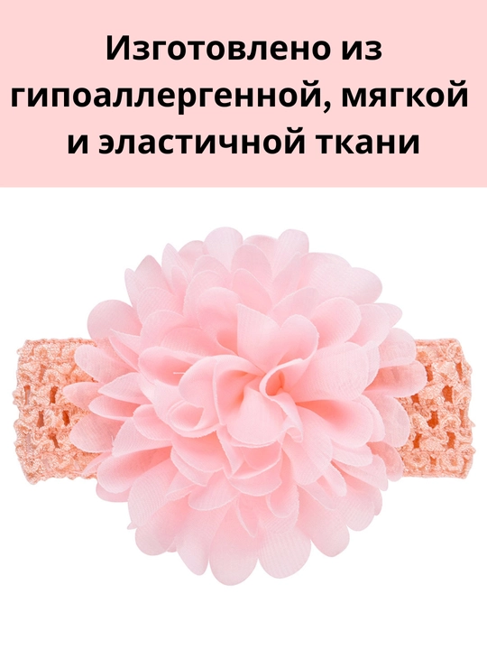 Набор повязок на голову, ободок для девочки, цветок и бант для малышей, 2 цвета в упаковке