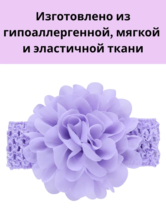 Набор повязок на голову, ободок для девочки, цветок и бант для малышей, 2 цвета в упаковке