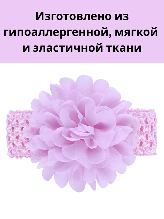 Набор повязок на голову, ободок для девочки, цветок и бант для малышей, 2 цвета в упаковке