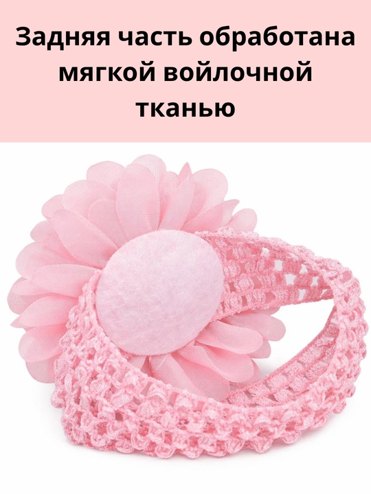 Набор повязок на голову, ободок для девочки, цветок и бант для малышей, 2 цвета в упаковке