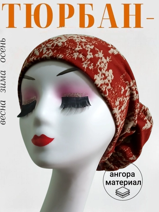 Ayollar tyurbani, bosh kiyimi, shapka qizlarga issiqina, tyurban, shapka, qishki tyurban