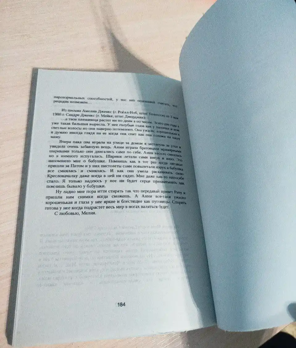 Кэрри, Стивен Кинг, в мягком переплете 