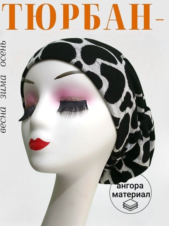 Ayollar tyurbani, bosh kiyimi, shapka qizlarga issiqina, tyurban, shapka, qishki tyurban