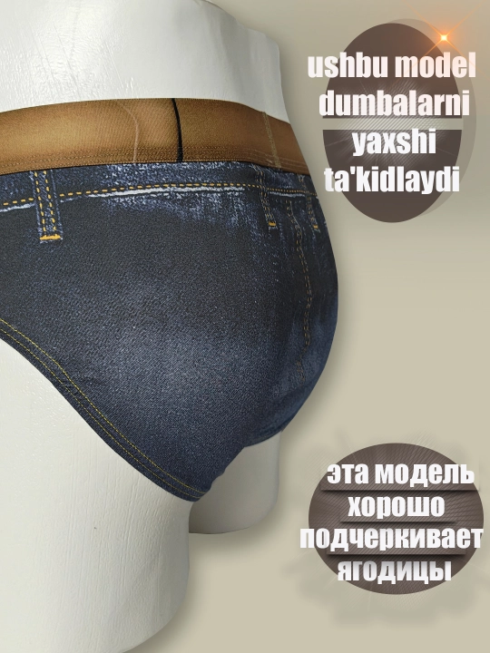 Erkaklar ichki kiyim, paxta 95%
