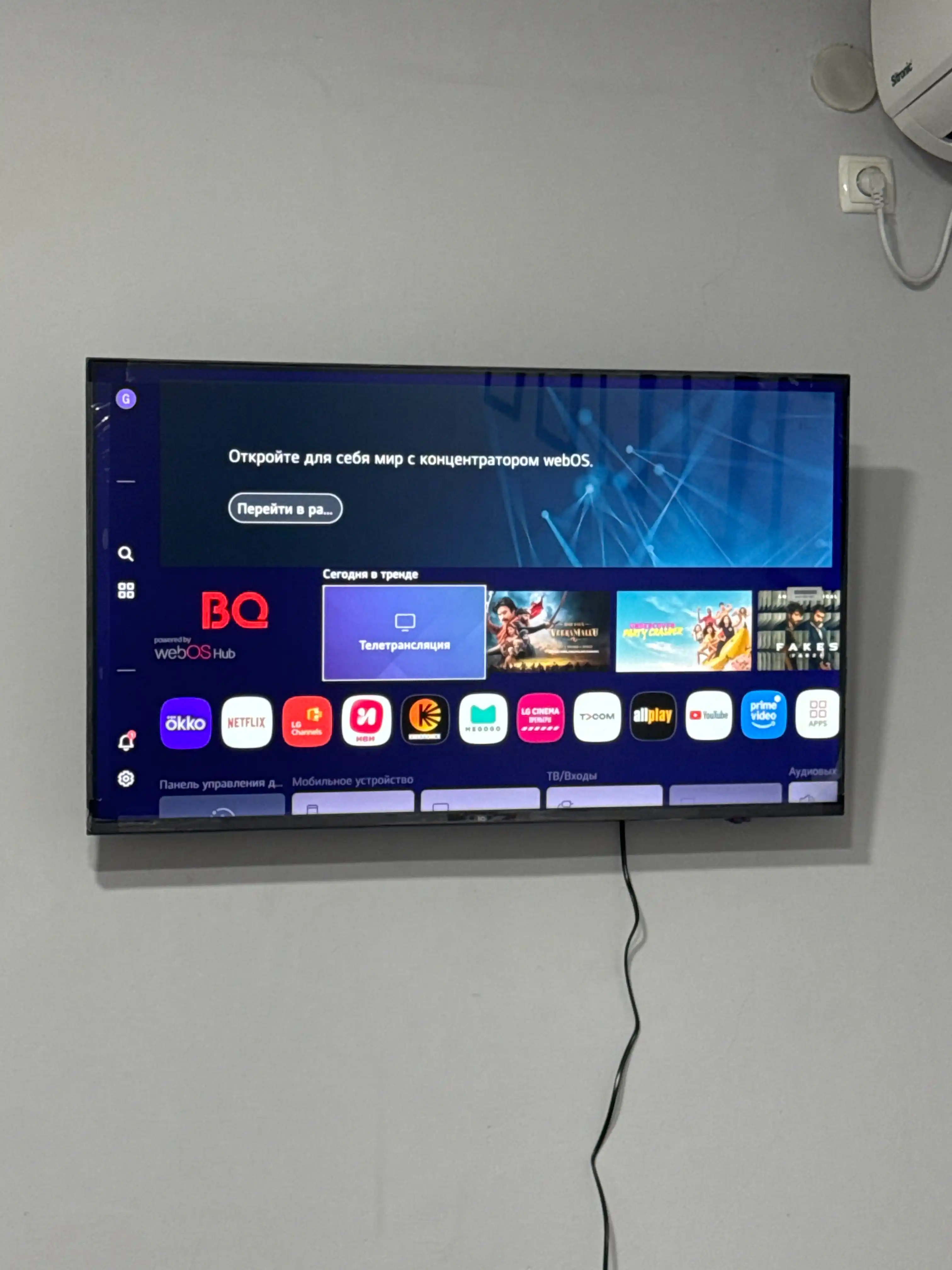 Телевизор BQ SMART TV 4K UltraHD, WebOS Hub, диагональ 43", 55", 3 HDMI, 2 USB