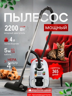 Белый