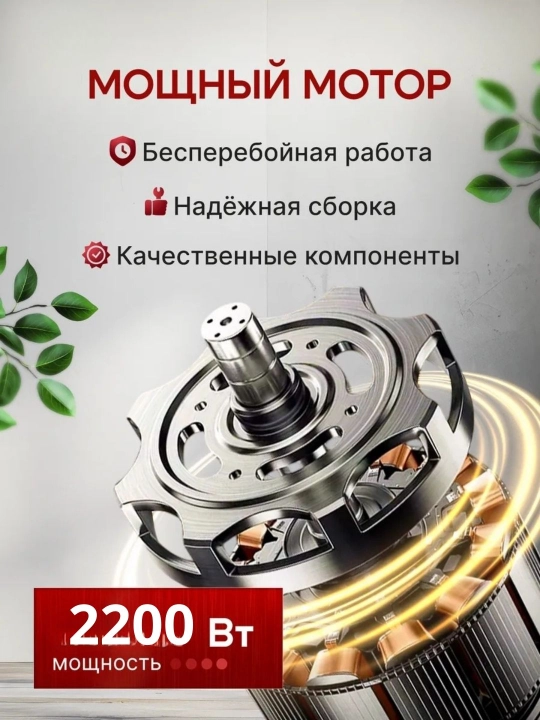 Пылесос, гофрированный, 3500 Вт Плесос