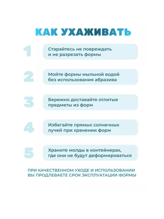 Силиконовая форма, подставка для книги ЛАВХ