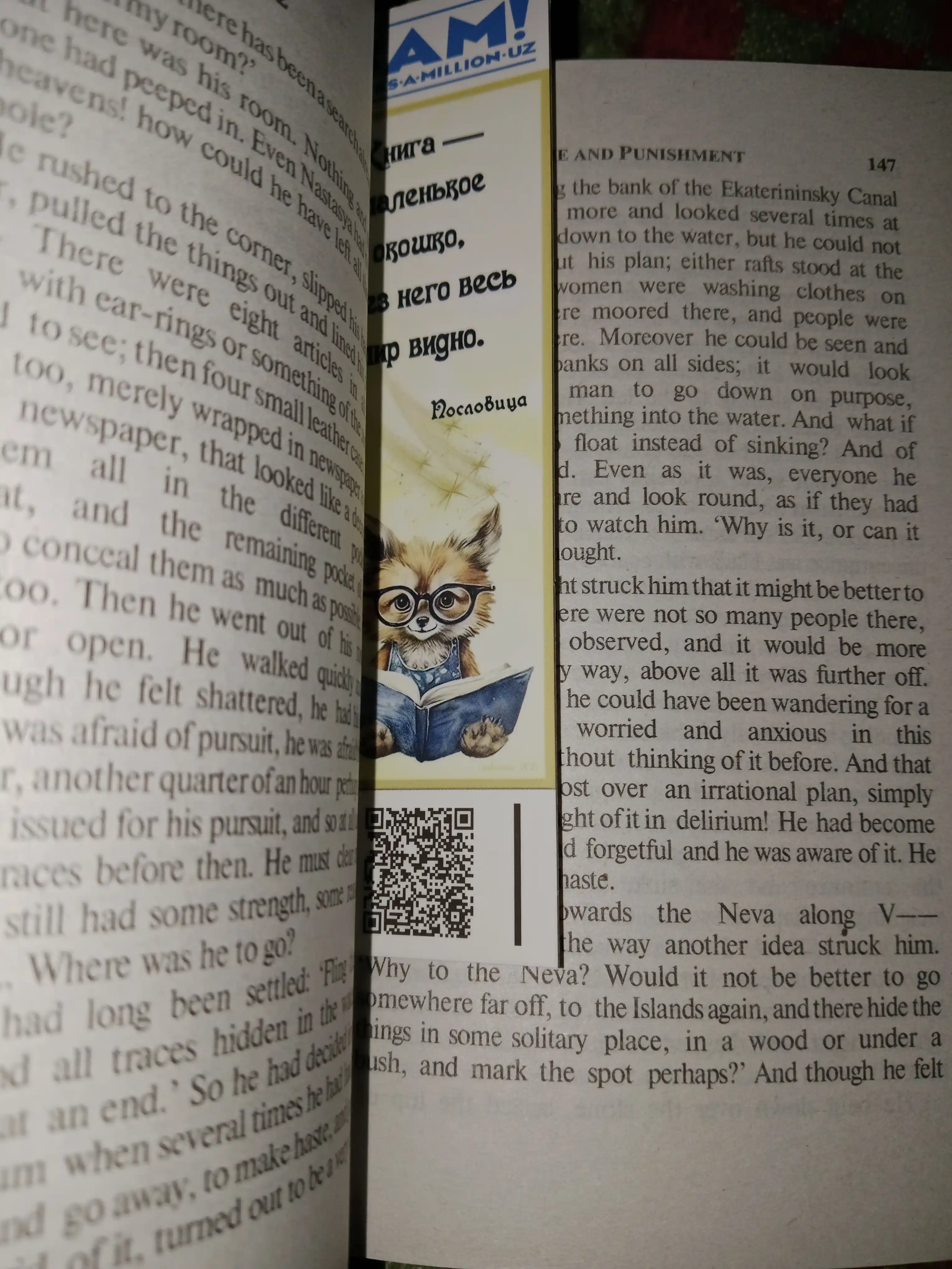 Crime and Punishment, Fyodor Dostoyevsky