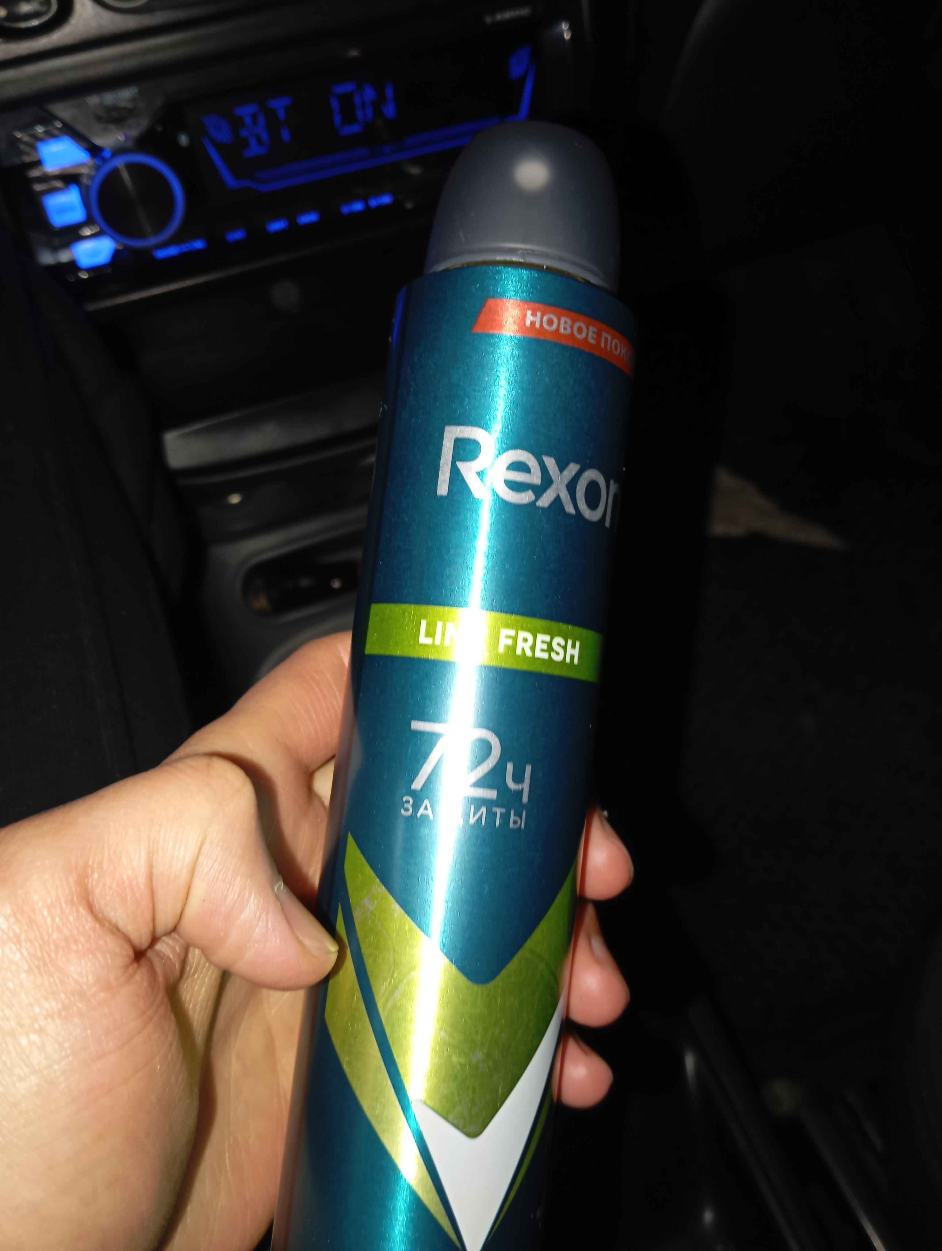 Дезодорант для мужчин Rexona Lime, 200 мл