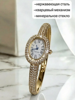 Алый