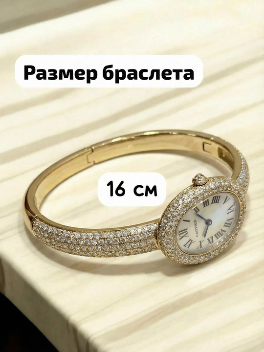 Женские наручные часы в форме браслета, кварцевый механизм