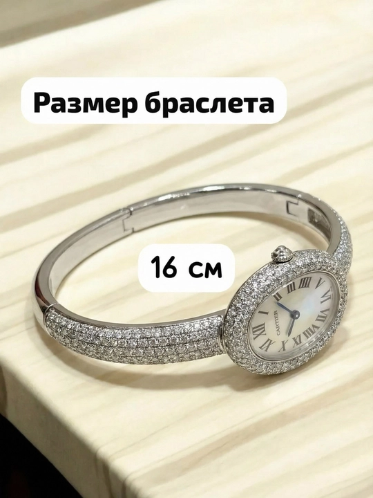 Женские наручные часы в форме браслета, кварцевый механизм