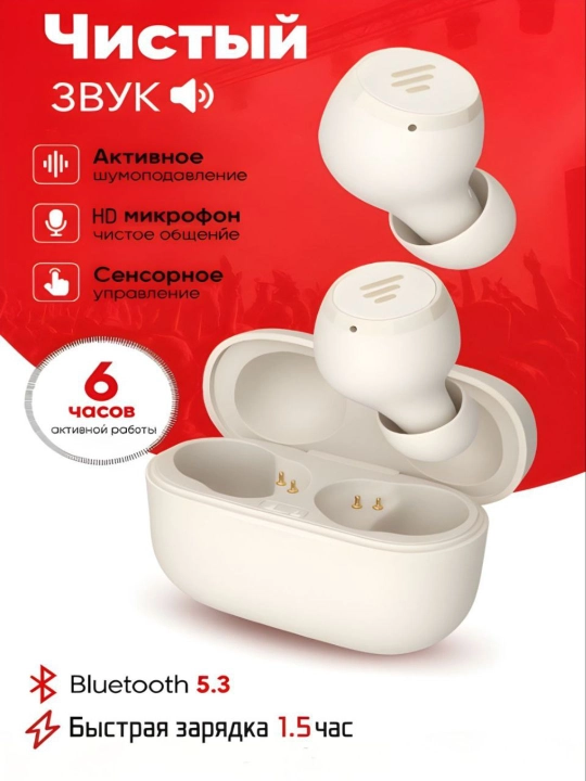 Simsiz quloqchinlar Bluetooth Q1, sensor