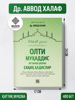 Лайм