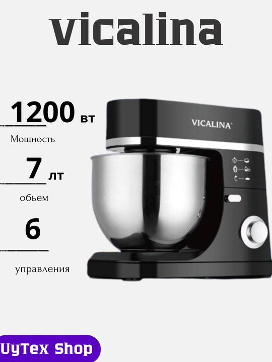 Vicalina 5L/6.3L/7L planetar mikser, statsionar