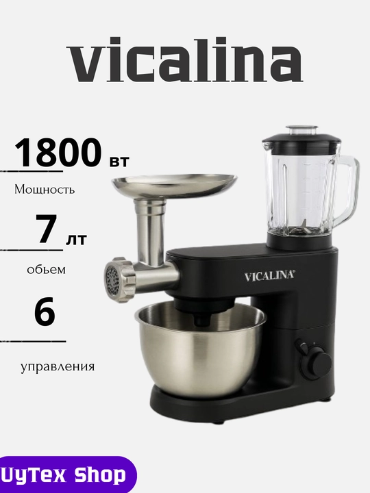Vicalina 5L/6.3L/7L planetar mikser, statsionar