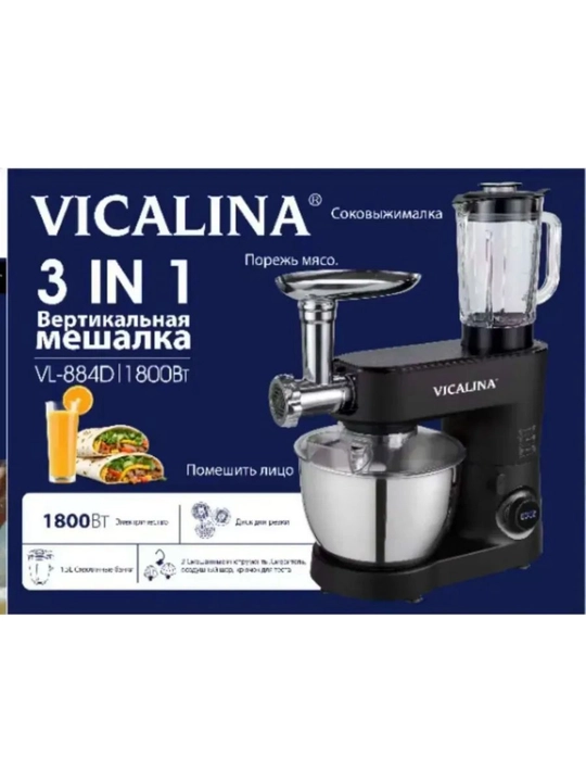 Vicalina 5L/6.3L/7L planetar mikser, statsionar
