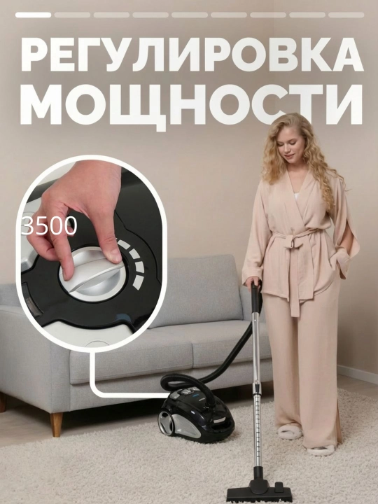 Пылесос, гофрированный, 3500 Вт Плесос