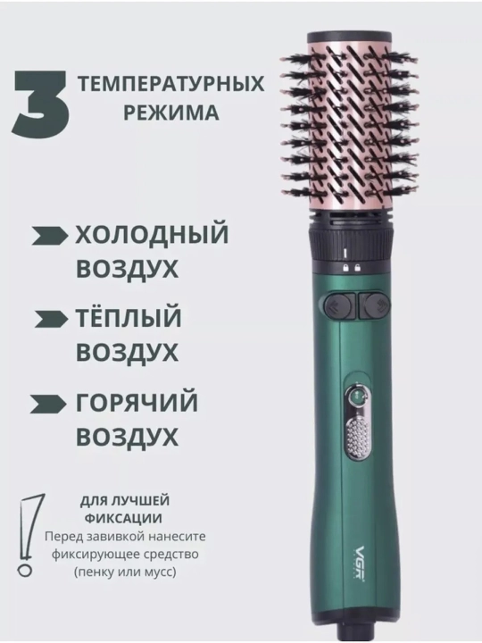 Fen-taroq, fen-sho'tka, soch turmagi VGR V-498/ V-493 keramik qoplamali, 360° aylana