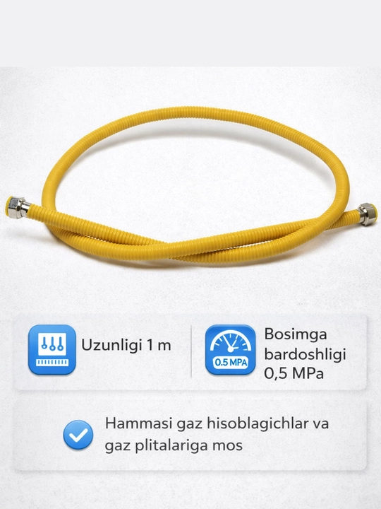 Газовый шланг 1 метр, подходит для всех газовых счетчиков и газовых плит
