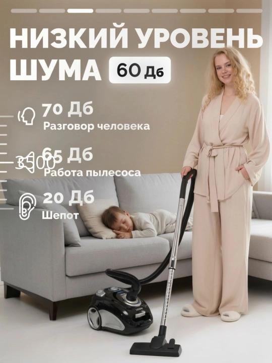 Пылесос, гофрированный, 3500 Вт Плесос