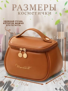 Коричневый
