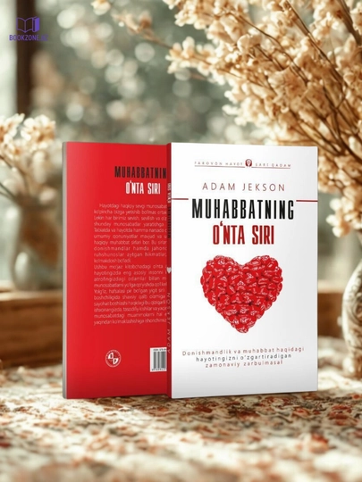 Муҳаббатнинг ўнта сири, Адам Жексон, психология отношений - 