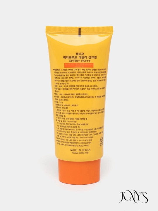 Quyoshdan himoya kremi yuz va tana uchun  Cellio SPF 50+ PA+++, 70 g