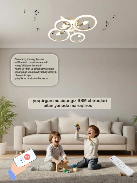 Люстра LED, музыкальная, с пультом, 3 режима освещения, для спальни, зала, кухни