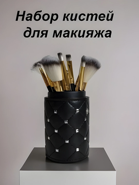Bo‘yanish uchun cho‘tka to‘plami 12 dona – futlyar bilan professional set - 