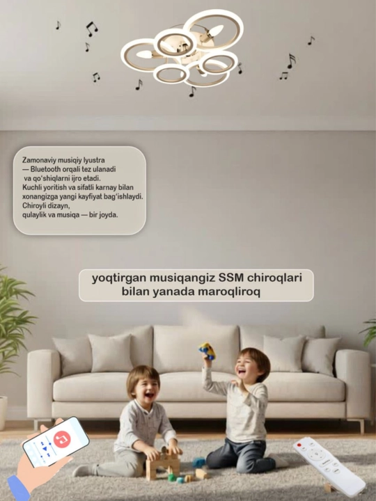 Люстра LED, музыкальная, с пультом, 3 режима освещения, для спальни, зала, кухни