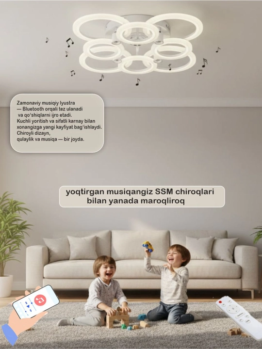 Люстра LED, музыкальная, с пультом, 3 режима освещения, для спальни, зала, кухни