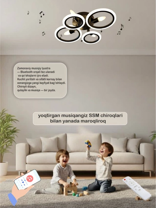 Люстра LED, музыкальная, с пультом, 3 режима освещения, для спальни, зала, кухни