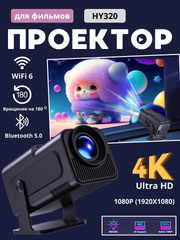 Черный