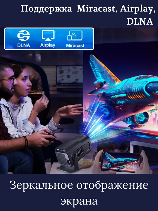 Смарт мини-проектор HY320, для домашнего кинотеатра, Android 11, 1920 * 1080 Full HD Wi-Fi