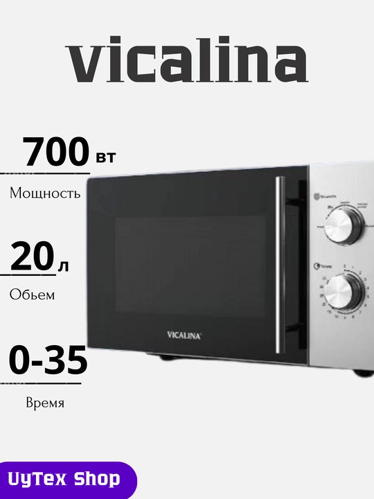 Vicalina MW pechi 20 L 700 W VL-114D/115D/116D/122D - qulay boshqaruv