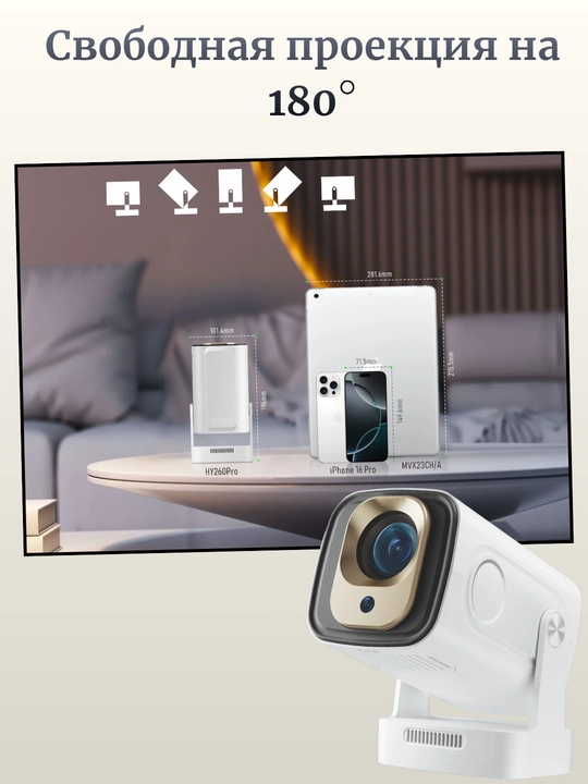 Смарт мини-проектор HY320, для домашнего кинотеатра, Android 11, 1920 * 1080 Full HD Wi-Fi