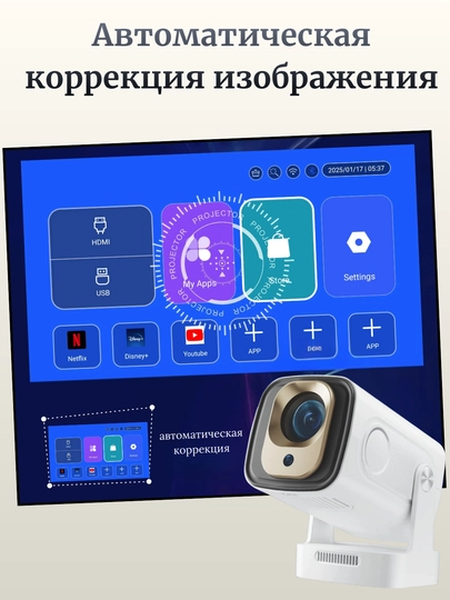 Смарт мини-проектор HY320, для домашнего кинотеатра, Android 11, 1920 * 1080 Full HD Wi-Fi