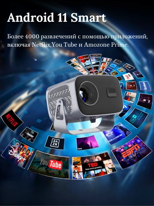 Смарт мини-проектор HY320, для домашнего кинотеатра, Android 11, 1920 * 1080 Full HD Wi-Fi
