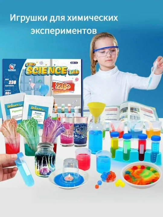 Bolalar uchun kimyoviy tajribalar to‘plami Yosh kimyogar - 