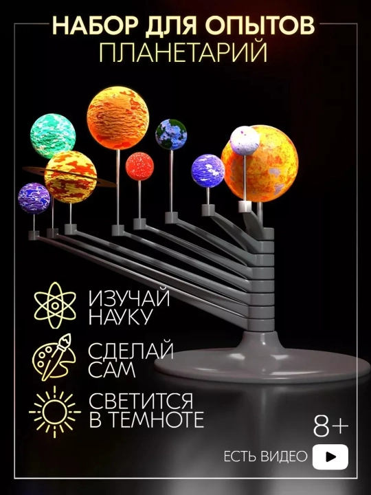 "Sayyora" tajriba to'plami - 