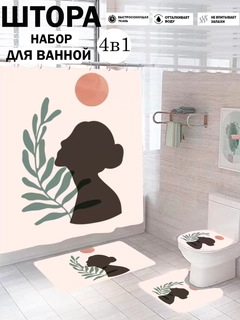 Манго
