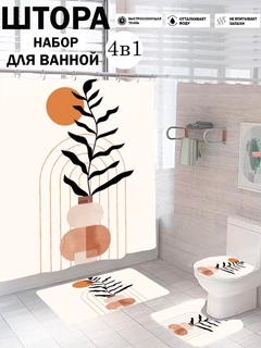 Коралловый