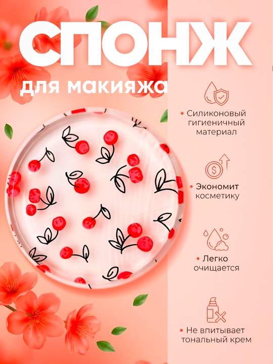 Силиконовая губка для макияжа для лица, гигиеничная, многоразовая, удобный держатель - 