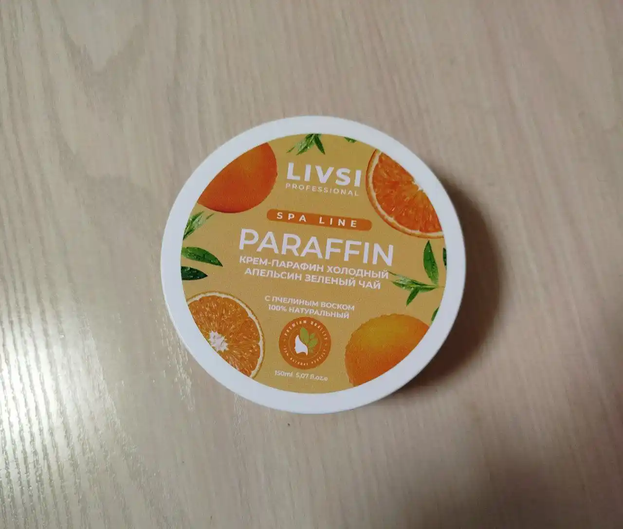 Qo'llar va oyoqlar uchun, sovuq kerosin kremi Livsi, 50 ml