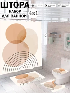 Карамельный