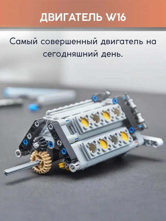Лего конструктор машины