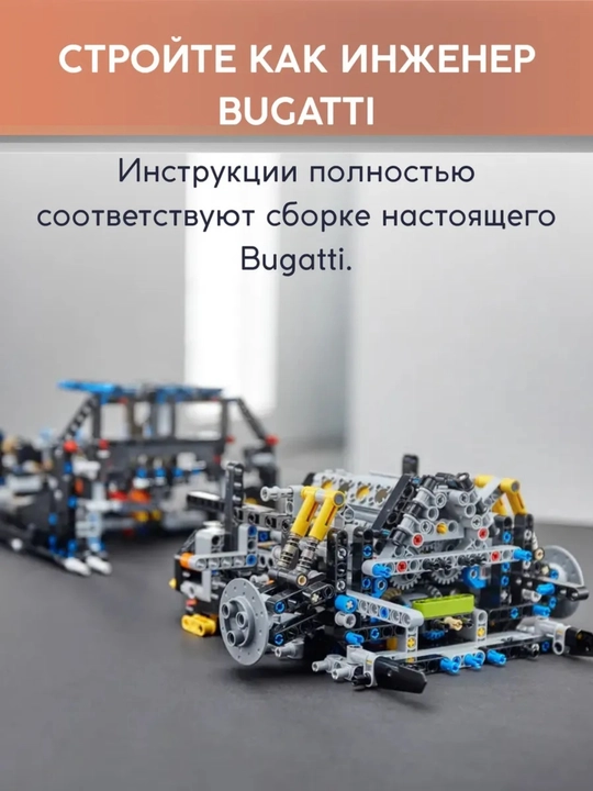 Лего конструктор машины